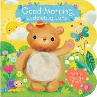 Good Morning, Cuddlebug Lane （Board Book）