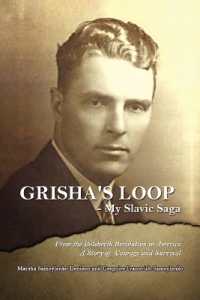 Grisha's Loop - My Slavic Saga : From the Bolshevik Revolution to America a Story of Courage and Survival