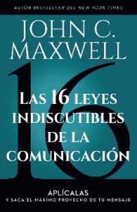 Las 16 leyes indiscutibles de la comunicación: Aplícalas y saca el máximo provecho de tu mensaje / the 16 Undeniable Laws of Communication