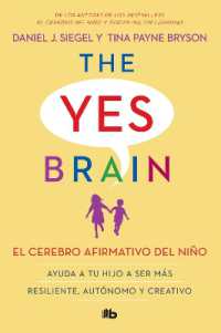 El cerebro afirmativo del niño: Ayuda a tu hijo a ser más resiliente, autónomo y creativo. / the Yes Brain