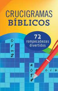 Crucigramas Bíblicos : 72 Rompecabezas Divertidos （Translated, Bible Crosswords）