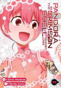 Pandora in the Crimson Shell: Ghost Urn Vol. 19 (Pandora in the Crimson Shell: Ghost Urn)
