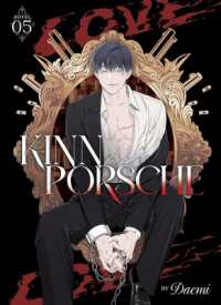 KinnPorsche (Novel) Vol. 5 (Kinnporsche (Novel))