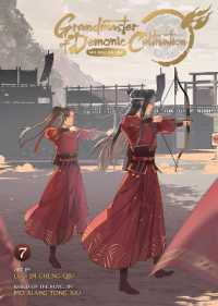 墨香銅臭『魔道祖師　漫画版』（英訳）<br>Grandmaster of Demonic Cultivation: Mo Dao Zu Shi (The Comic / Manhua) Vol. 7 (Grandmaster of Demonic Cultivation: Mo Dao Zu Shi (The Comic / Manhua))