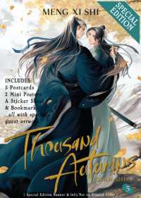 梦溪石『千秋』（英訳）５巻　特装版<br>Thousand Autumns: Qian Qiu (Novel) Vol. 5 (Special Edition) (Thousand Autumns: Qian Qiu (Novel))