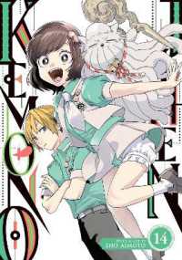 Kemono Jihen Vol. 14 (Kemono Jihen)