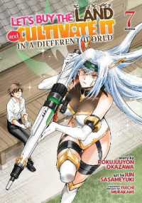 Let's Buy the Land and Cultivate It in a Different World (Manga) Vol. 7 (Let's Buy the Land and Cultivate It in a Different World (Manga))