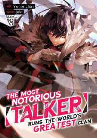 The Most Notorious 'Talker' Runs the World's Greatest Clan (Manga) Vol. 8 (The Most Notorious 'talker' Runs the World's Greatest Clan (Manga))