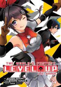 The World's Fastest Level Up (Manga) Vol. 4 (The World's Fastest Level Up (Manga) Vol. 1)