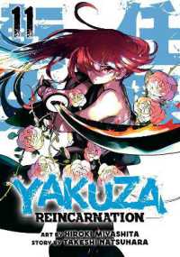 Yakuza Reincarnation Vol. 11 (Yakuza Reincarnation)