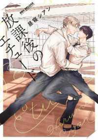 After School Etude Vol. 1 (After School Etude)