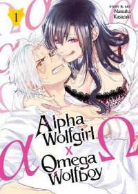 Alpha Wolfgirl x Omega Wolfboy Vol. 1 (Alpha Wolfgirl x Omega Wolfboy)
