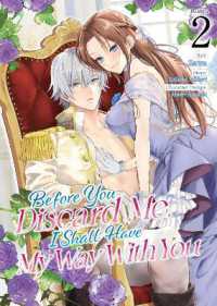 Before You Discard Me, I Shall Have My Way with You (Manga) Vol. 2 (Before You Discard Me, I Shall Have My Way with You (Manga))