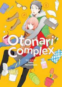 Otonari Complex Vol. 2 (Otonari Complex)
