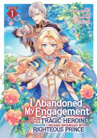 I Abandoned My Engagement Because My Sister is a Tragic Heroine, but Somehow I Became Entangled with a Righteous Prince (Manga) Vol. 1 (I Abandoned My Engagement Because My Sister is a Tragic Heroine, but Somehow I Became Entangled with a Righteous P