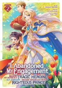 I Abandoned My Engagement Because My Sister is a Tragic Heroine, but Somehow I Became Entangled with a Righteous Prince (Manga) Vol. 2 (I Abandoned My Engagement Because My Sister is a Tragic Heroine, but Somehow I Became Entangled with a Righteous P