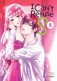 I Can't Refuse S Vol. 5 (I Can't Refuse S)