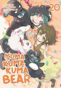Kuma Kuma Kuma Bear (Light Novel) Vol. 20 (Kuma Kuma Kuma Bear (Light Novel))
