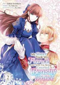 My Sister Took My Fiancé and Now I'm Being Courted by a Beastly Prince (Manga) Vol. 2 (My Sister Took My Fiance and Now I'm Being Courted by a Beastly Prince (Manga))