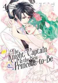 The Knight Captain is the New Princess-to-Be Vol. 4 (The Knight Captain is the New Princess-to-be)
