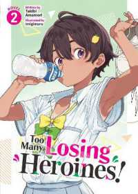 Too Many Losing Heroines! (Light Novel) Vol. 2 (Too Many Losing Heroines! (Light Novel))