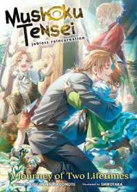 Mushoku Tensei: Jobless Reincarnation - a Journey of Two Lifetimes (Mushoku Tensei: Jobless Reincarnation (Light Novel))