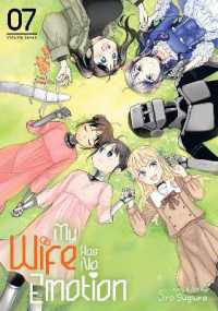 My Wife Has No Emotion Vol. 7 (My Wife Has No Emotion)