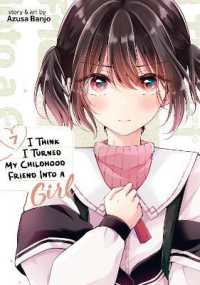 I Think I Turned My Childhood Friend into a Girl Vol. 7 (I Think I Turned My Childhood Friend into a Girl)