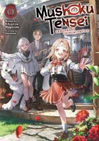 Mushoku Tensei: Redundant Reincarnation (Light Novel) Vol. 1 (Mushoku Tensei: Redundant Reincarnation (Light Novel))