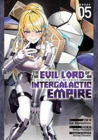 I'm the Evil Lord of an Intergalactic Empire! (Manga) Vol. 5 (Im the Evil Lord of an Intergalactic Empire! (Manga))