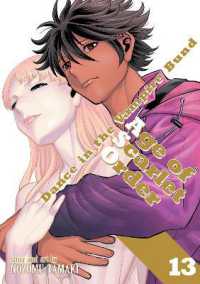 Dance in the Vampire Bund: Age of Scarlet Order Vol. 13 (Dance in the Vampire Bund: Age of Scarlet Order)