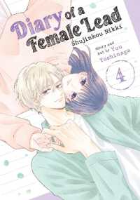 Diary of a Female Lead: Shujinkou Nikki Vol. 4 (Diary of a Female Lead: Shujinkou Nikki)