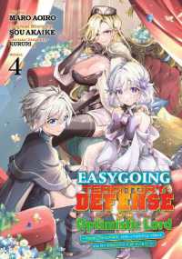 Easygoing Territory Defense by the Optimistic Lord: Production Magic Turns a Nameless Village into the Strongest Fortified City (Manga) Vol. 4 (Easygoing Territory Defense by the Optimistic Lord: Production Magic Turns a Nameless Village into the Str