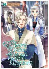 The Eccentric Doctor of the Moon Flower Kingdom Vol. 9 (The Eccentric Doctor of the Moon Flower Kingdom)