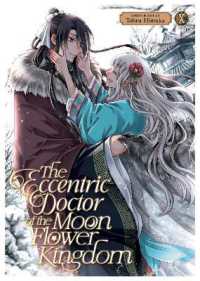 The Eccentric Doctor of the Moon Flower Kingdom Vol. 10 (The Eccentric Doctor of the Moon Flower Kingdom)