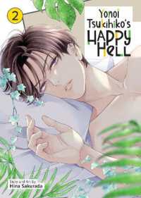 Yonoi Tsukihiko's Happy Hell Vol. 2 (Yonoi Tsukihiko's Happy Hell)