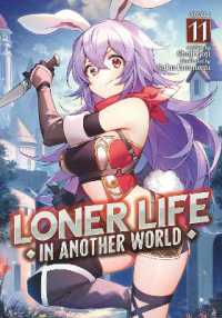 Loner Life in Another World (Light Novel) Vol. 11 (Loner Life in Another World (Light Novel))