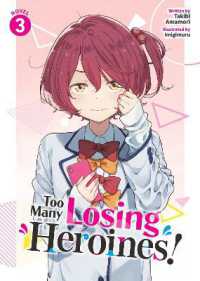 Too Many Losing Heroines! (Light Novel) Vol. 3 (Too Many Losing Heroines! (Light Novel))