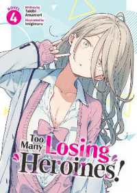 Too Many Losing Heroines! (Light Novel) Vol. 4 (Too Many Losing Heroines! (Light Novel))