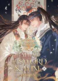 Ballad of Sword and Wine: Qiang Jin Jiu (Novel) Vol. 8 (Ballad of Sword and Wine: Qiang Jin Jiu (Novel))