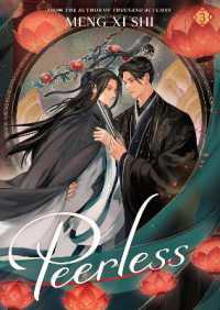梦溪石《无双（無双）3》（英訳）<br>Peerless (Novel) Vol. 3 (Peerless: Wu Shuang (Novel))