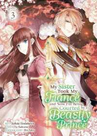 My Sister Took My Fiancé and Now I'm Being Courted by a Beastly Prince (Manga) Vol. 3 (My Sister Took My Fiance and Now I'm Being Courted by a Beastly Prince (Manga))