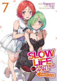 Slow Life in Another World (I Wish!) (Manga) Vol. 7 (Slow Life in Another World (I Wish!) (Manga))