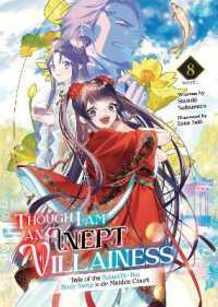 Though I Am an Inept Villainess: Tale of the Butterfly-Rat Body Swap in the Maiden Court (Light Novel) Vol. 8 (Though I Am an Inept Villainess: Tale of the Butterfly-rat Swap in the Maiden Court (Light Novel))