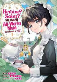 Heroine? Saint? No, I'm an All-Works Maid (And Proud of It)! (Manga) Vol. 1 (Heroine? Saint? No, I'm an All-works Maid (And Proud of It)! (Manga))