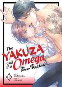 The Yakuza and His Omega: Raw Desire Vol. 1 (The Yakuza and His Omega: Raw Desire)