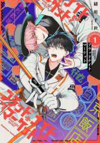 Blood Night Market Vol. 1 (Blood Night Market)