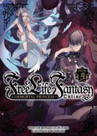 Free Life Fantasy Online: Immortal Princess (Light Novel) Vol. 9 (Free Life Fantasy Online: Immortal Princess (Light Novel))