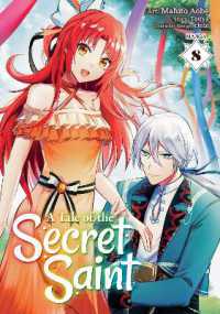 A Tale of the Secret Saint (Manga) Vol. 8 (A Tale of the Secret Saint (Manga))