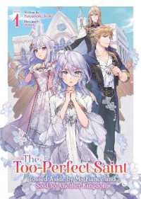 The Too-Perfect Saint: Tossed Aside by My Fiancé and Sold to Another Kingdom (Light Novel) Vol. 1 (The Too-perfect Saint: Tossed Aside by My Fiancé and Sold to Another Kingdom (Light Novel))